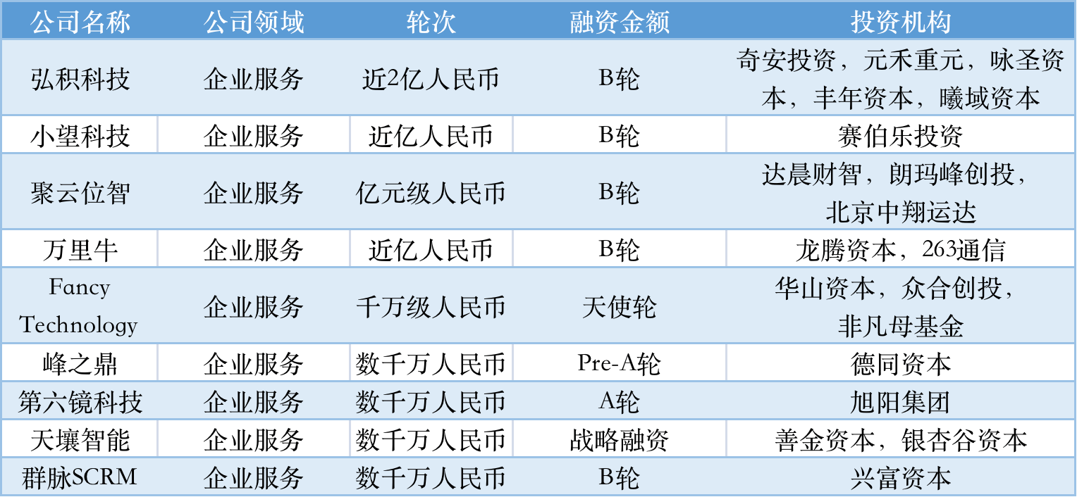 2025澳門(mén)天天開(kāi)好彩精準(zhǔn)24碼
