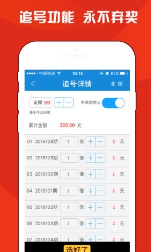 澳門三肖三碼期期準精選鳳凰藝術+精簡版66.818_資料解釋落實