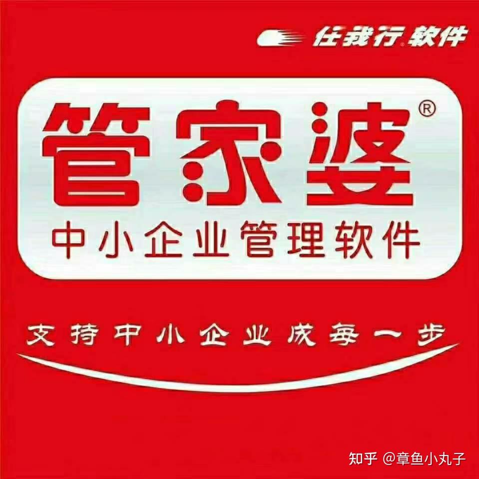 農(nóng)村漢子
