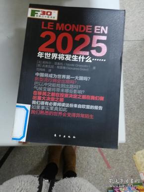 2025新奧精準(zhǔn)正版資料+kit42.850_具體執(zhí)行和落實(shí)