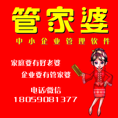 77778888管家婆必開一期+專業(yè)款39.982_權(quán)限解釋落實(shí)