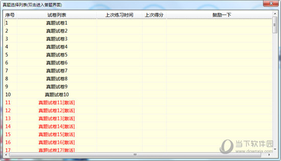 7777788888精準(zhǔn)馬會(huì)傳真圖+Mixed16.467_反饋記錄和整理