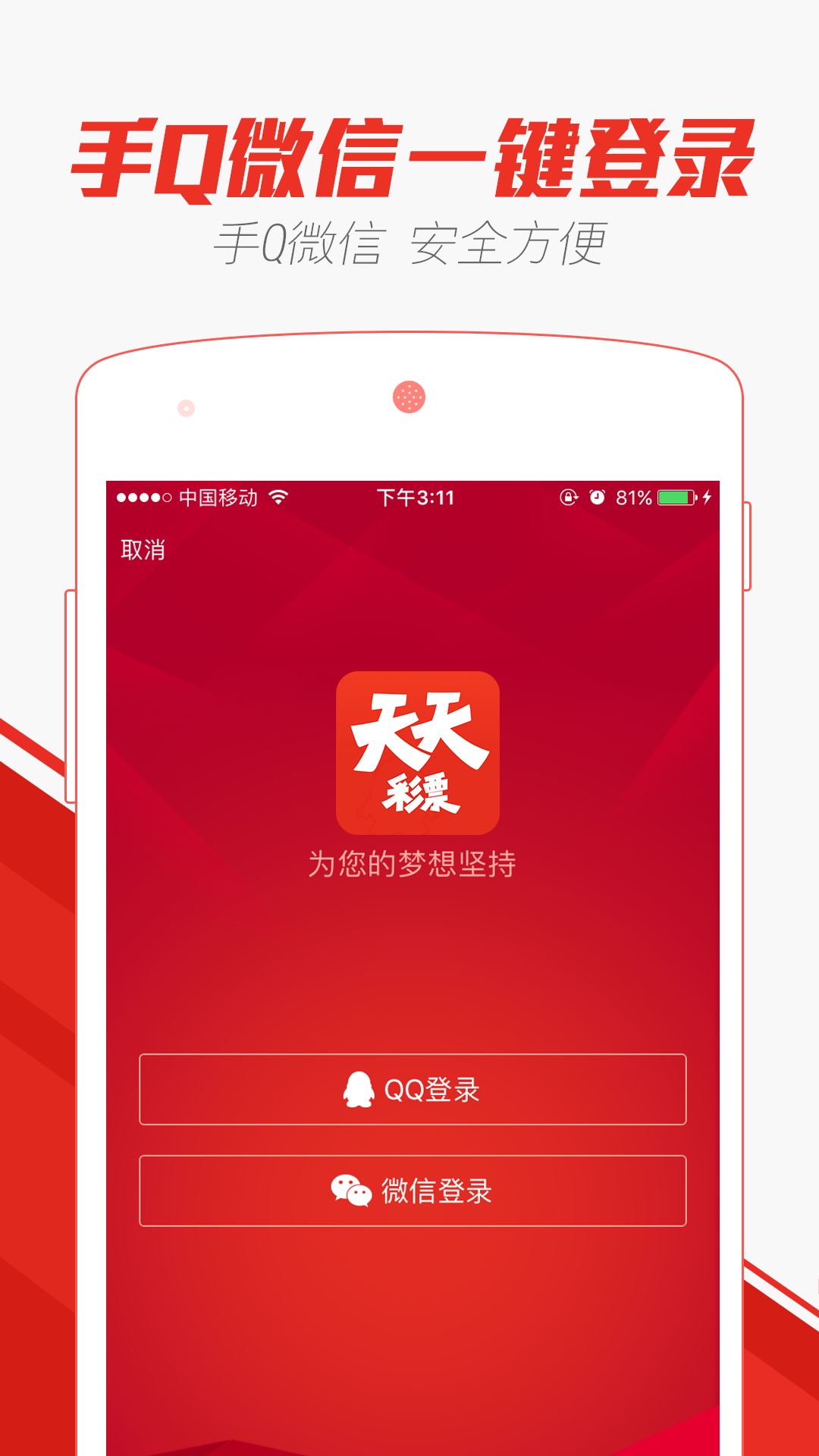 新奧彩天天開(kāi)獎(jiǎng)資料免費(fèi)查詢+Harmony款26.48_全新精選解釋落實(shí)