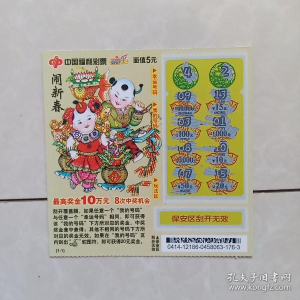 荒野游俠