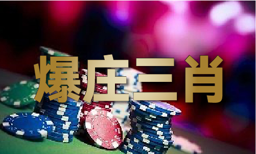 宅女之樂