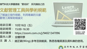 2025新澳最準(zhǔn)最快資料