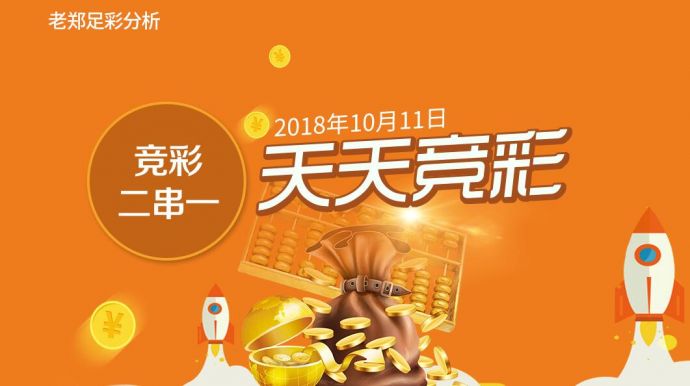 2025年新奧門天天開彩
