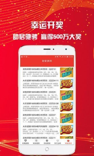 新澳天天開(kāi)獎(jiǎng)資料大全最新+kit25.537_反饋目標(biāo)和標(biāo)準(zhǔn)