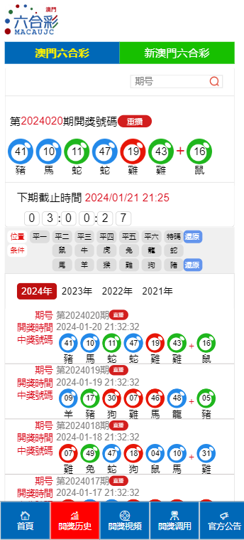 幸福以脫軌ζ