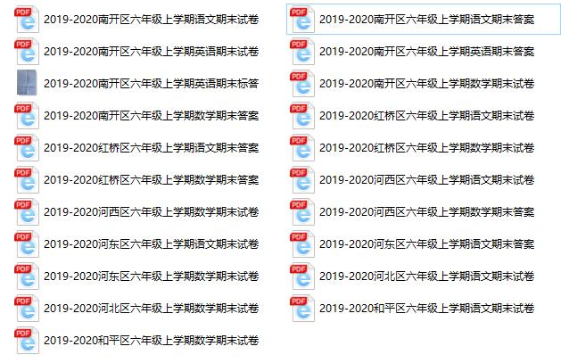 新奧門資料大全正版資料2025年免費(fèi)下載+專業(yè)版22.816_反饋意見和建議
