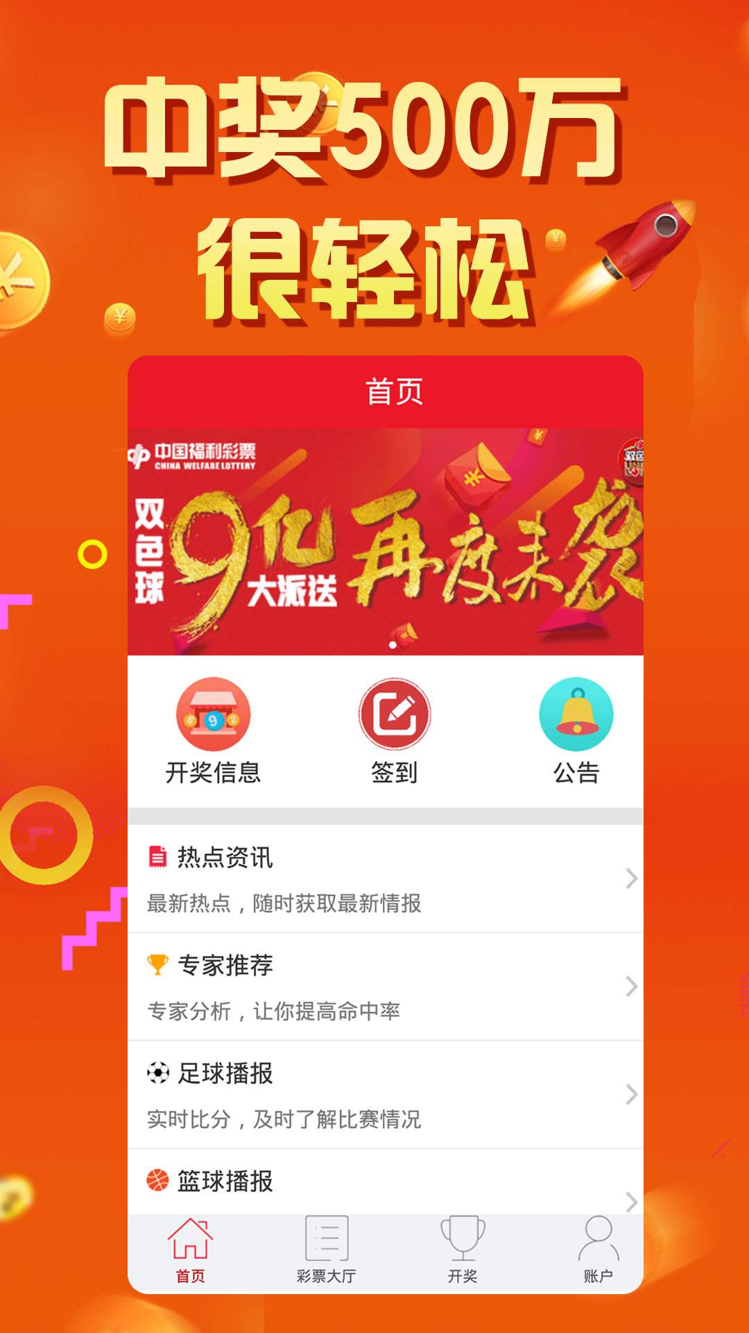 王中王72396免費版的功能介紹+復古款84.455_精準解答落實