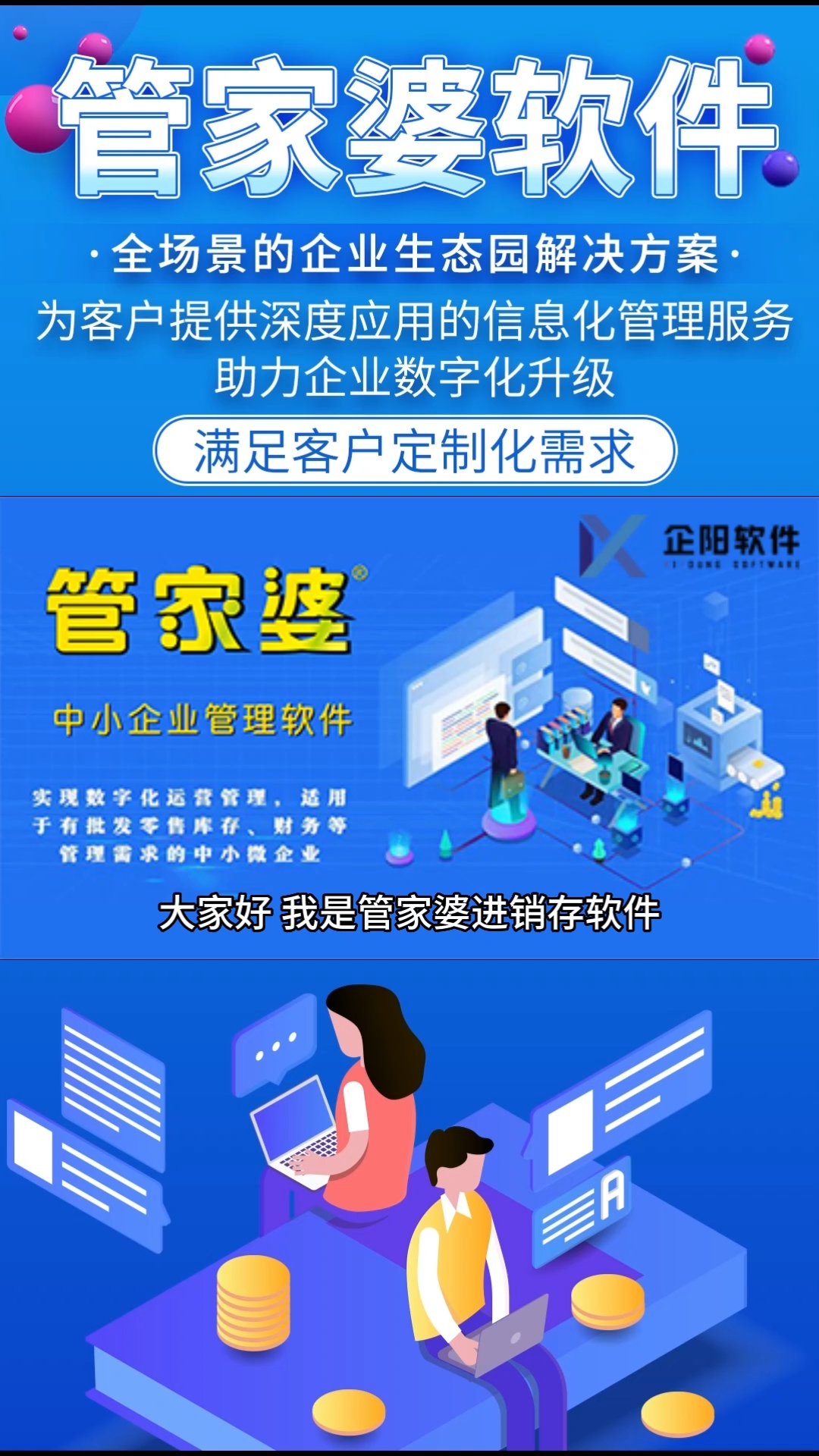 追逐星辰的心  _2