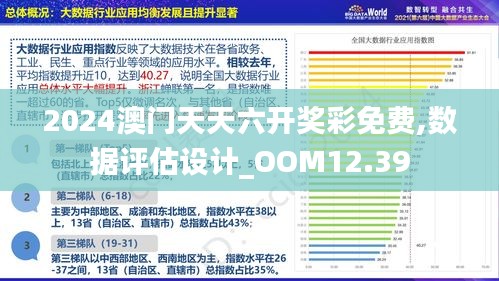 2025澳門最精準(zhǔn)正版免費(fèi)大全
