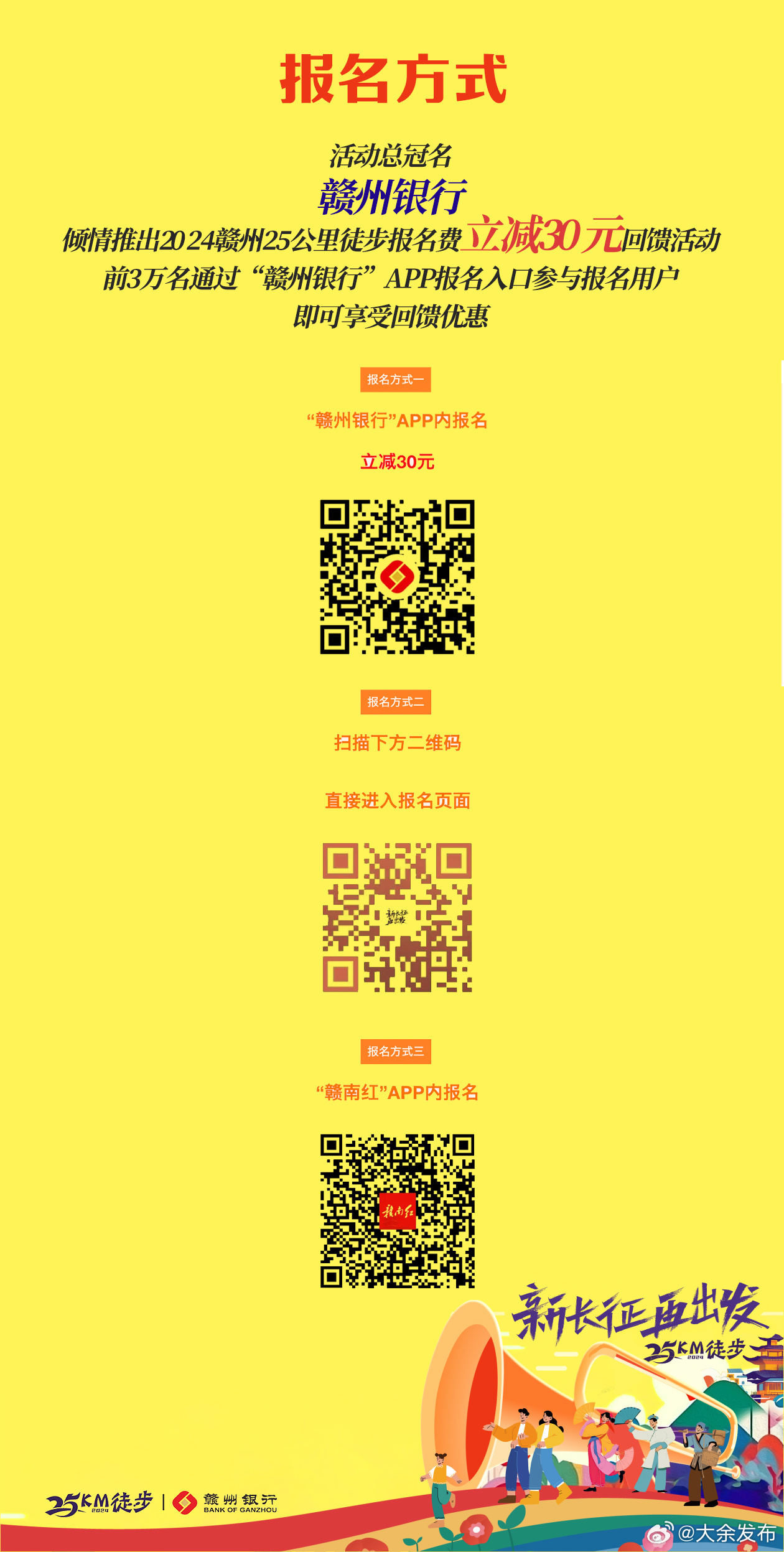 贛州一肖一碼