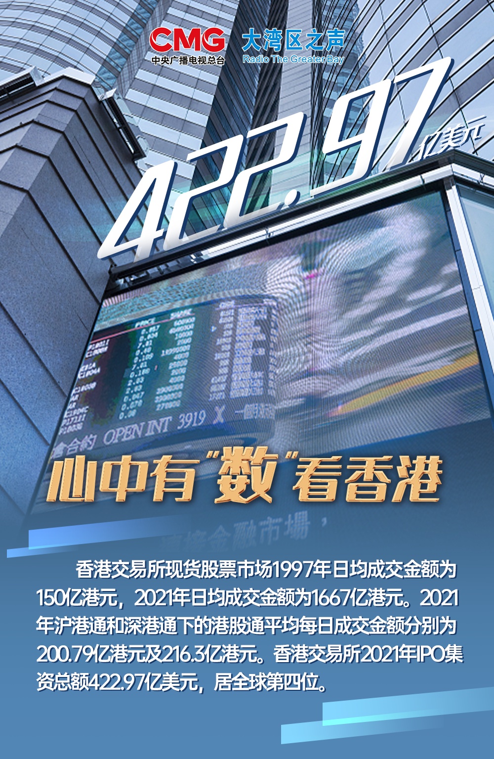 免費香港正版資料+Mixed79.561_詞語解釋