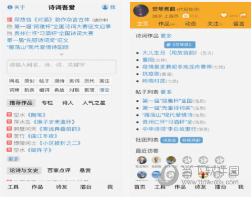 男生游戲名字
