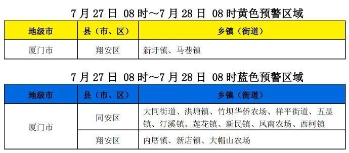 2025澳門(mén)特馬今晚開(kāi)獎(jiǎng)圖紙+移動(dòng)版68.314_效率解答解釋落實(shí)
