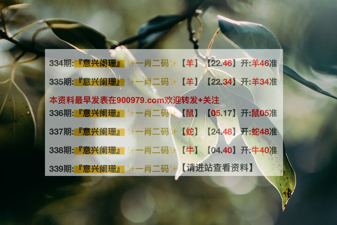 新澳內部一碼精準公開+精英款45.486_反饋內容和總結