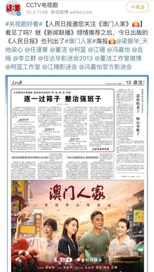 澳門精準四肖期期中特公開+PalmOS44.986_反饋落實