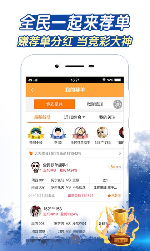 2025澳門天天開(kāi)好彩大全開(kāi)獎(jiǎng)結(jié)果