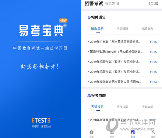新澳精準(zhǔn)資料免費(fèi)提供網(wǎng)站有哪些