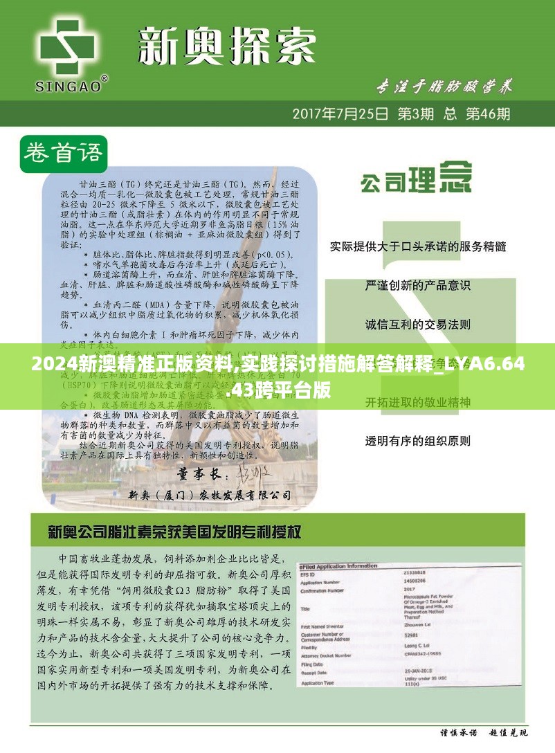 2025新奧資料免費(fèi)精準(zhǔn)109