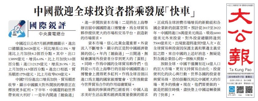 香港資料大全正版資料2025年免費(fèi)