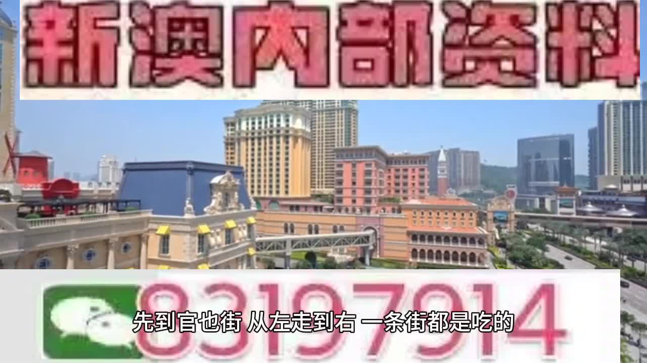 2025新澳門免費(fèi)開(kāi)獎(jiǎng)記錄