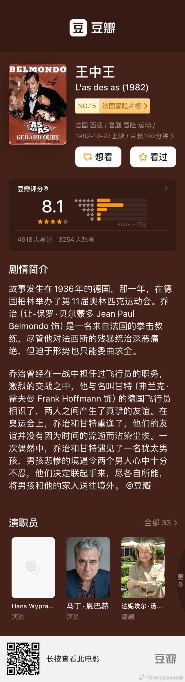 霓虹燈下的舞者  _1