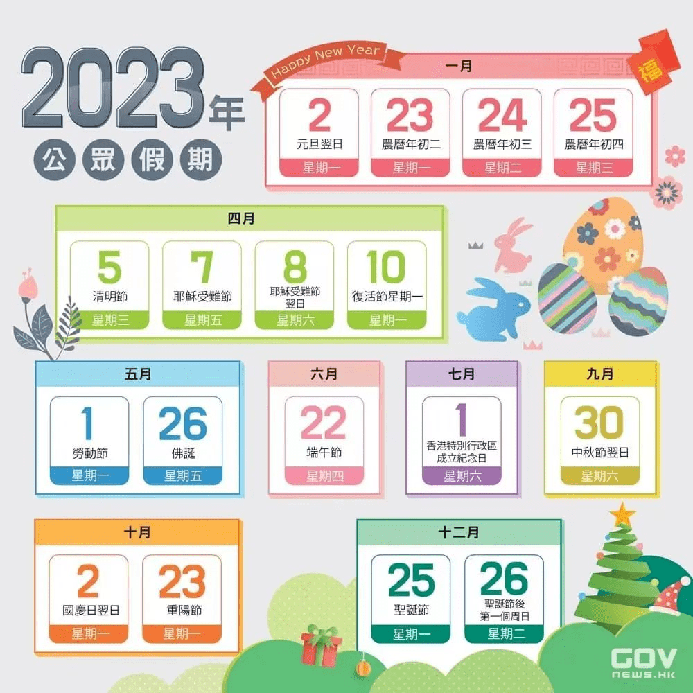 二四六香港資料期期中準(zhǔn)