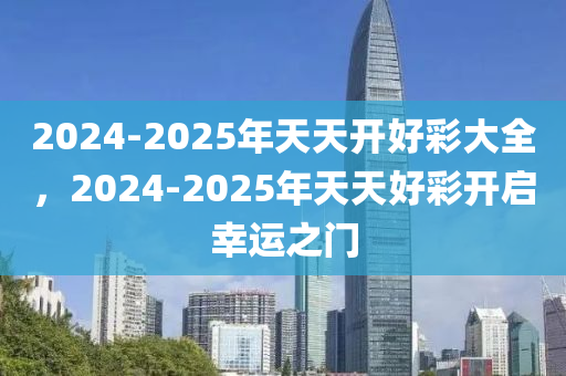 紙上的故事  
