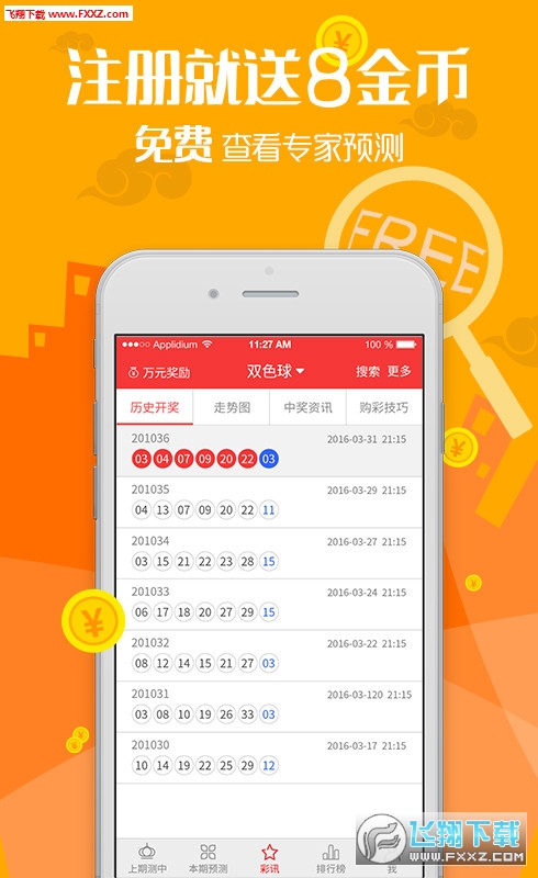 Fc帥丿大少