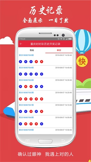 香港和澳門開獎現(xiàn)場直播結(jié)果