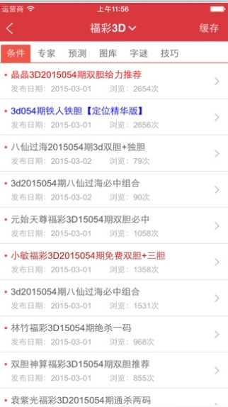 澳門王中王100%期期準(zhǔn)+復(fù)古版20.385_反饋落實(shí)