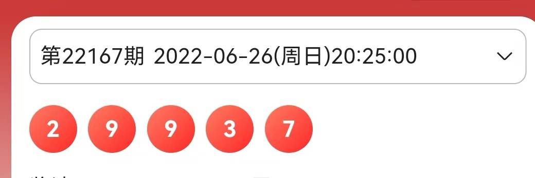 2025澳門六今晚開獎結果是多少+精裝版18.418_科普問答