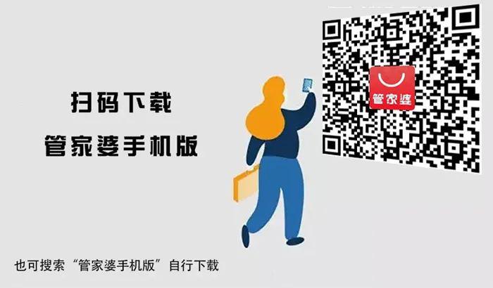 管家婆最準一碼一肖9387期+GT44.499_解答解釋落實