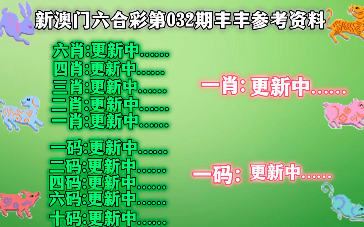 澳門(mén)彩免費(fèi)資料一大全+macOS20.390_詞語(yǔ)解釋落實(shí)