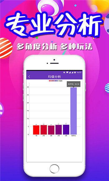 娛樂生活